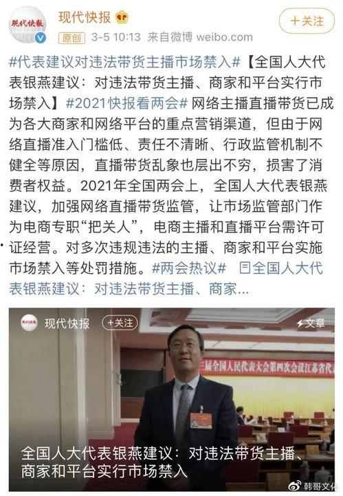 最新忠嫂爆料新闻报道,最新猛料揭露惊人内幕  第2张