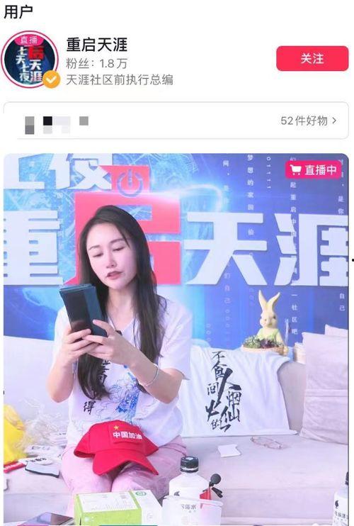 章泽天天涯社区爆料视频,事件背后真相曝光  第2张