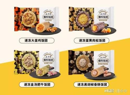 五芳斋饭团爆料视频下载,揭秘制作过程与美味秘诀