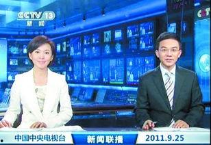 半仙最新爆料新闻联播,新闻联播背后的惊人内幕  第2张