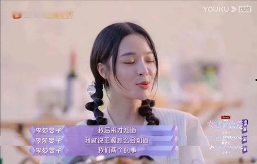 拐哥前妻爆料视频,视频曝光惊人真相  第2张