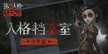 最新监管者爆料讲解视频,视频深度解析监管动态与合规要点  第3张