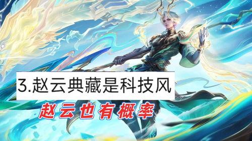 瑶年限最新爆料,神秘事件背后的惊人真相揭晓！  第2张