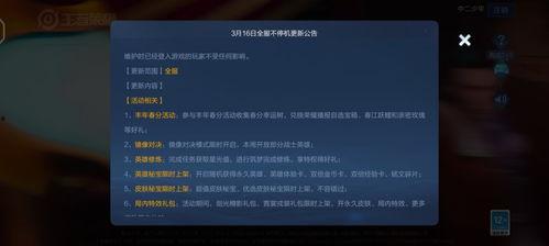 瑶年限最新爆料,神秘事件背后的惊人真相揭晓！  第3张