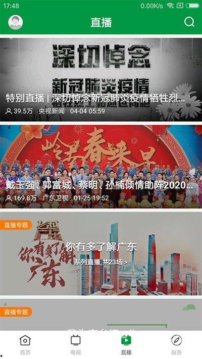 罗定市今日关注爆料新闻,聚焦民生热点，揭秘背后真相