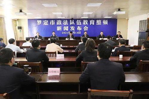 罗定市今日关注爆料新闻,聚焦民生热点，揭秘背后真相  第2张