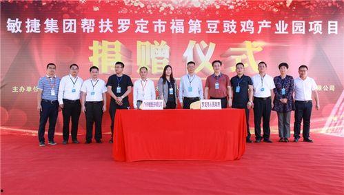 罗定市今日关注爆料新闻,聚焦民生热点，揭秘背后真相  第3张