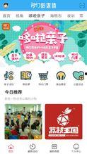 海门民情爆料网站最新,聚焦民生热点，共话发展新篇  第3张