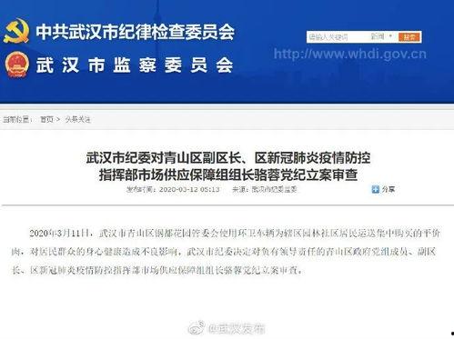 成都药商爆料事件最新情况,揭秘药品供应链乱象真相  第2张