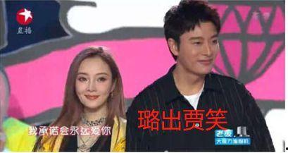 近期娱乐热门吃瓜事件是真的吗,真相还是谣言？  第3张