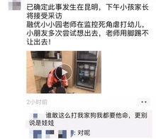 昆明小伙爆料视频最新,揭秘背后惊人真相！  第2张