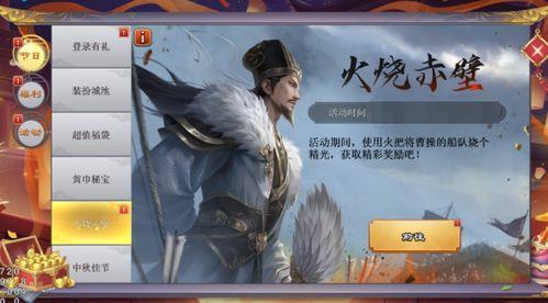三国新皮肤爆料最新消息,华丽登场，英雄再起！  第3张