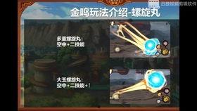 金鸣最新爆料视频,揭秘幕后真相，带你走进事件核心  第3张
