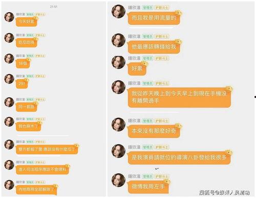 娱乐吃瓜可以上星图吗,星图上的璀璨瞬间  第2张