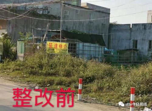 汕头今日视线爆料地址,揭秘神秘地址背后的故事”  第3张