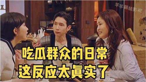 九言吃瓜视频在线观看免费,免费在线观看，揭秘娱乐圈幕后故事  第2张