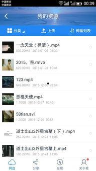 58天中文版在线观看,在线观看的精彩旅程回顾  第2张
