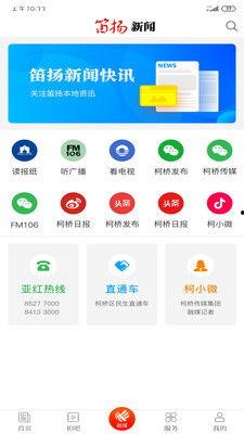 最新外网爆料新闻网站下载,全球热点事件深度解析  第3张