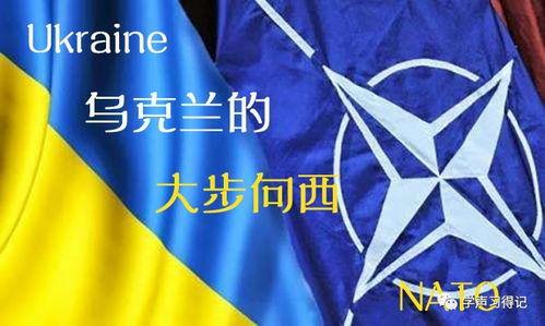 热点爆料乌克兰最新局势,战火蔓延，国际关注聚焦  第3张