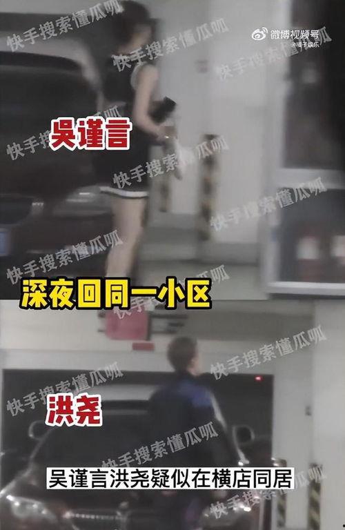 狗仔爆料现实版许沁视频,揭秘现实版许沁的震撼视频曝光  第2张