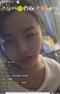 雪梨枪视频在线观看6,揭秘网络红人的魅力与影响力  第2张