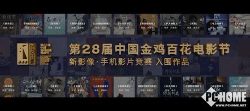 27手机电影在线观看,随时随地，畅享在线观影新体验  第2张