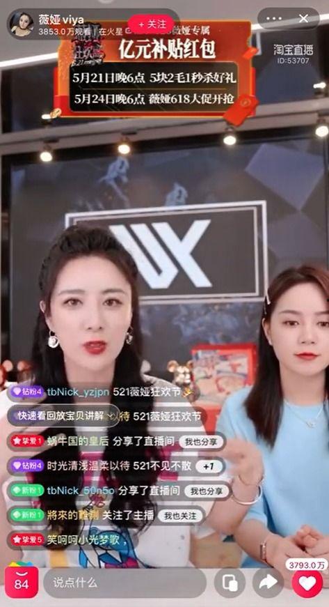 东哥卖玉爆料视频播放下载,播放下载背后的热门现象  第2张