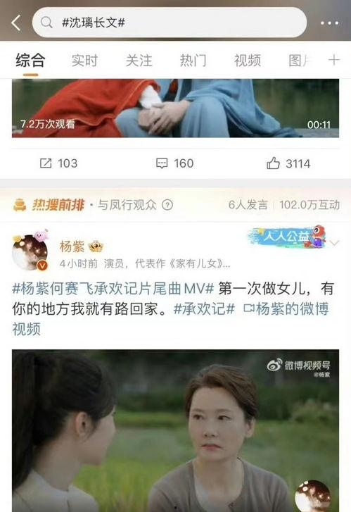 东哥卖玉爆料视频播放下载,播放下载背后的热门现象  第3张