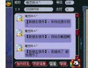 摆摊爆料套路大全视频,视频教你识破常见骗局