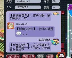 摆摊爆料套路大全视频,视频教你识破常见骗局  第2张