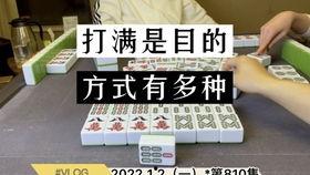 摆摊爆料套路大全视频,视频教你识破常见骗局  第3张