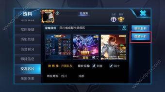 王者内容最新爆料大全图片,最新游戏内容深度解析  第2张