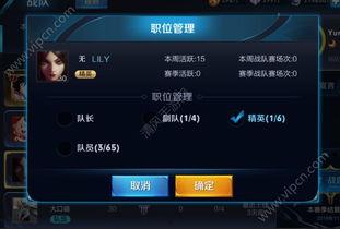 王者内容最新爆料大全图片,最新游戏内容深度解析  第3张