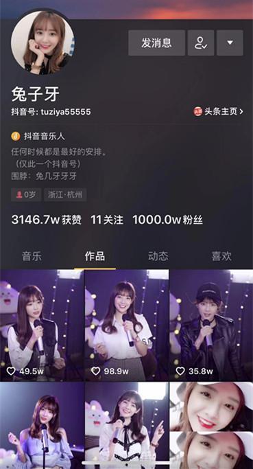 兔子牙直播爆料视频下载,独家爆料视频幕后制作过程  第3张