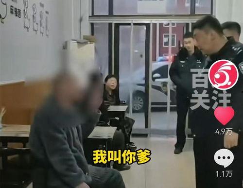警察爆料视频大全,揭秘执法一线真实瞬间  第2张
