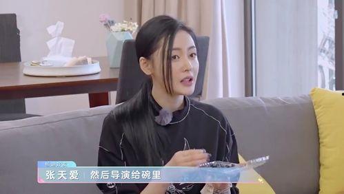 爱豆嫂子爆料事件视频,揭秘娱乐圈背后真相  第3张