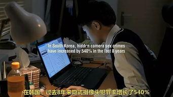 偷窥韩国在线观看神马,揭秘网络直播背后的秘密与诱惑  第2张