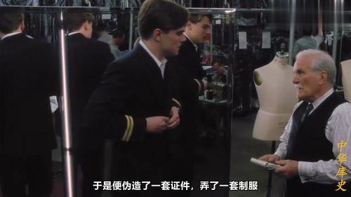 最后通缉在线观看,揭秘神秘追捕背后的惊心动魄  第3张