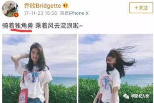 娱乐吃瓜恋爱脑男友,娱乐吃瓜界的甜蜜担当  第2张