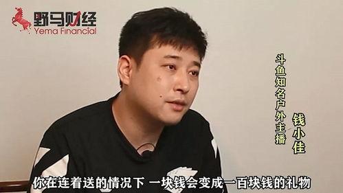 冷峰主播爆料视频,独家内幕大公开  第2张