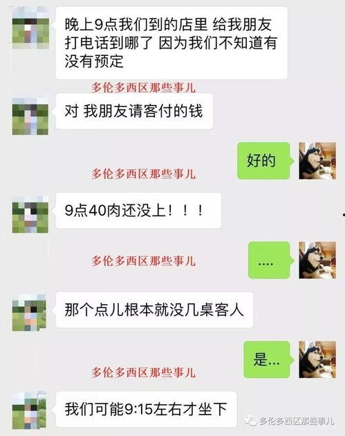 小肥羊爆料最新版,揭秘全新版神秘内容  第2张