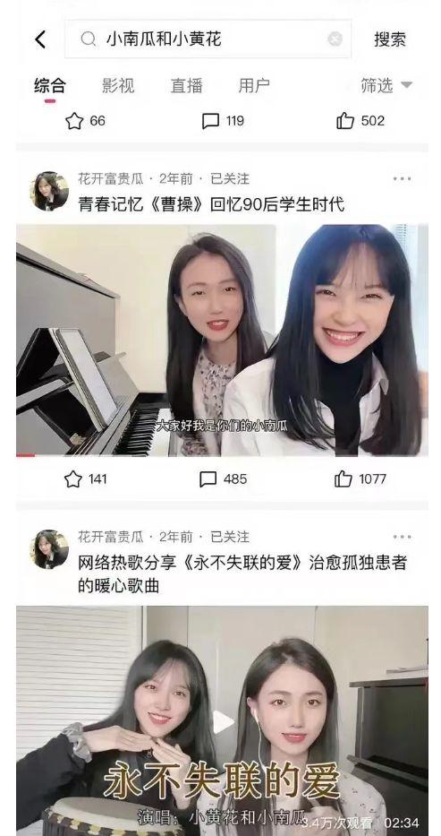 黄小黄爆料最新视频,精彩瞬间不容错过！  第3张