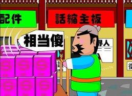 记录员爆料动画视频,动画视频制作全过程大揭秘  第2张