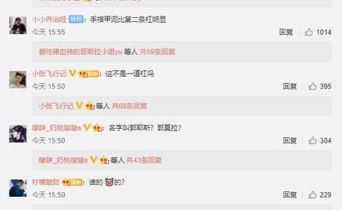 吃瓜网红qq免费阅读,揭秘吃瓜网红QQ免费阅读背后的秘密  第2张