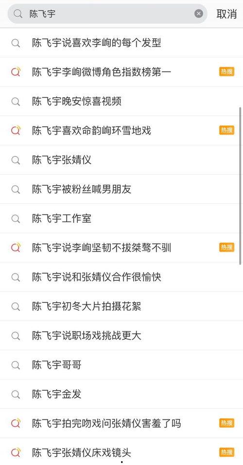最新吃瓜黑料爆料事件,吃瓜群众揭秘惊天黑料事件  第3张