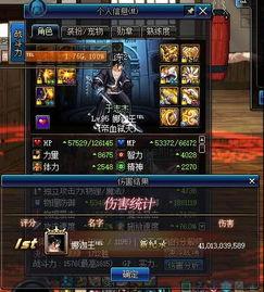 幻神最新爆料视频下载,揭秘神秘力量与未知冒险  第3张