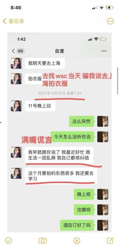 小汪爆料最新视频,揭秘幕后真相，带你走进事件核心  第3张