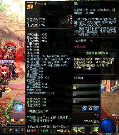 dnf最新爆料消息,新版本内容大揭秘，神秘活动即将开启！  第3张