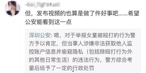金富善爆料视频大全,揭秘幕后真相与精彩瞬间  第3张