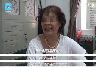 重庆李阿姨爆料事件视频,揭秘事件背后真相  第2张